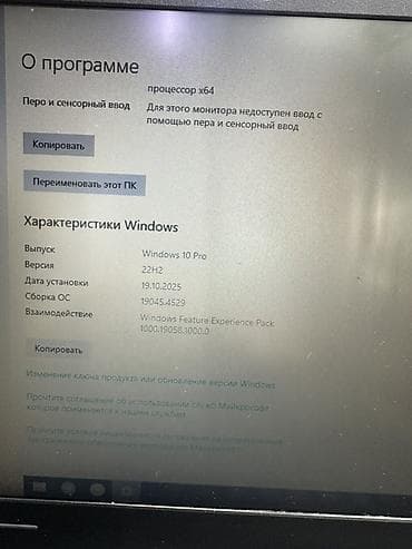 lenovo x1 carbon intel core i7: Для учебы, Intel Core i3 — 3