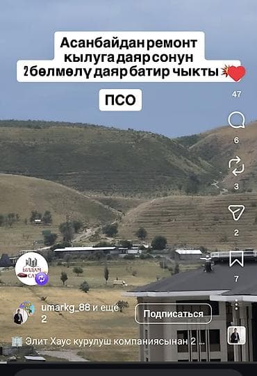 Квартиры: 2 комнаты, 71 м², Элитка, 6 этаж, ПСО (под самоотделку) — 3