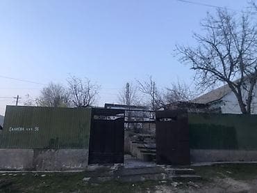 Электричество