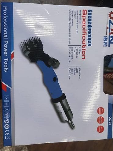 ош мышык: Электрическая машинка для стрижки овец/коз ZAN OZ-95 (сетевой комплект — 6