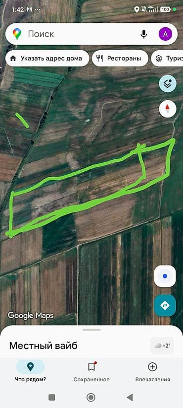 красная книга: 1200 соток, Красная книга — 1