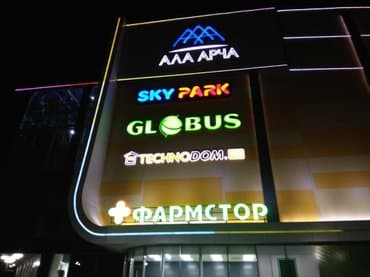 | Вывески, Лайтбоксы, Таблички, | Монтаж, Демонтаж, Разработка дизайна