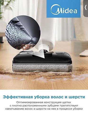 14: Моющий пылесос Новый Midea Уборка: Влажная Полная оплата — 9