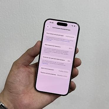 full construction: IPhone 15 Pro, Б/у, 512 ГБ, Natural Titanium, Защитное стекло, Чехол, 88 % — 3