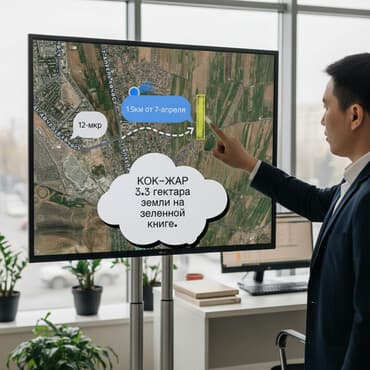 продам дом кызыл аскер бишкек: 330 соток, Айыл чарба үчүн — 1