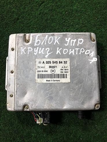 Блок управления круиз‑контролем (ЭБУ) - ОЕМ/Артикул: A -