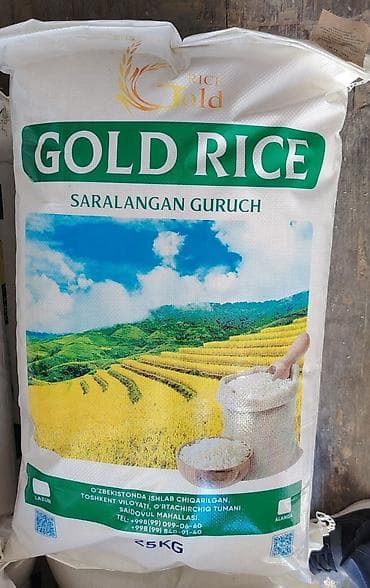 ОРГИНАЛ ВОЗВРАТ БАР Gold Rice — дроблёный и