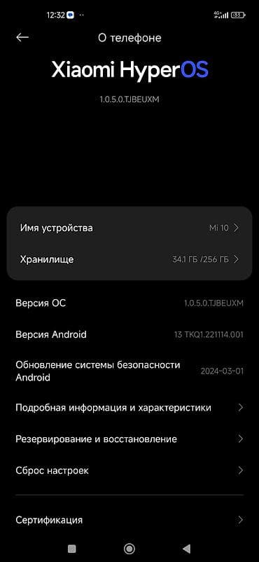 ремонт флешки: Xiaomi, Mi 10 5G, 256 ГБ, 1 SIM — 5