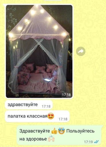 дом переносной: Палатка домик, с трех лет (каркас трубки пластик) в подарок гирлянда — 6