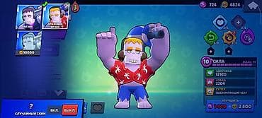 redmi a5: Игровой аккаунт Brawl Stars Особенности: - 61 из 103 бойцов, ранг — 10