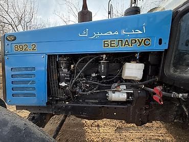 мтз82 2: Трактор BELARUS 892.2 - Полный привод (4х4), класс тяги 1,4 - — 4