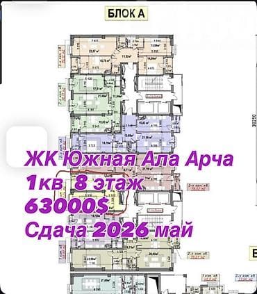 ts group: 1 комната, 51 м², Элитка, 8 этаж, Готовая ПСО (под самоотделку) — 1