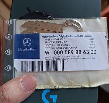 неемия 1: Ключи для магнитолы Mercedes — 1