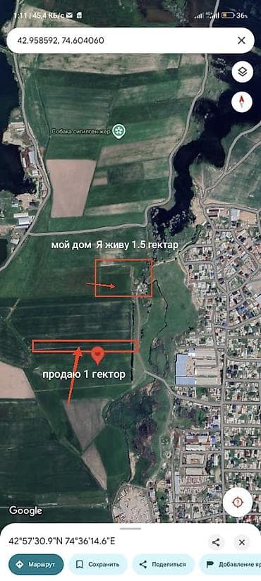 гаражи продажа: 100 соток, Для сельского хозяйства, Договор купли-продажи — 10