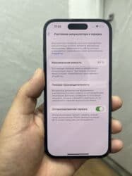 купить айфон 7 плюс 64 гб: IPhone 14 Pro, Б/у, 256 ГБ, Matte Space Gray, Чехол, 84 % — 1