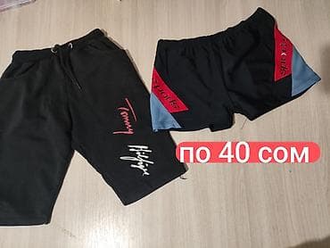детская машинка б у: 🧢Распродаю последние вещи для мальчиков на возраст примерно от 4 до — 4