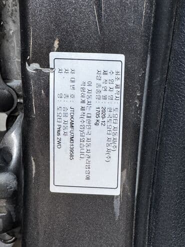 купить авто тойота рав 4: Toyota Prius: 2021 г., 1.8 л, Автомат, Гибрид, Хэтчбэк — 19