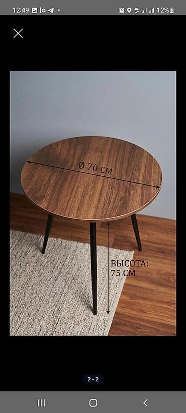 foldable table: Круглый стол в скандинавском стиле - Размеры: диаметр столешницы 70 — 1