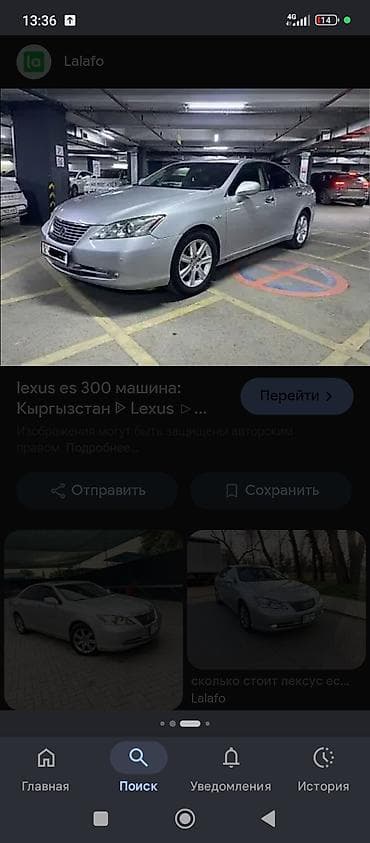 b v d: Lexus ES: 2009 г., 3.5 л, Седан — 1