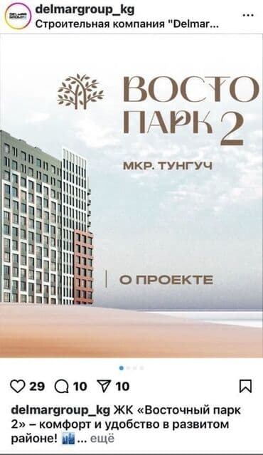 срочно продам квартиру: 2 комнаты, 72 м², Элитка, 9 этаж, ПСО (под самоотделку) — 2