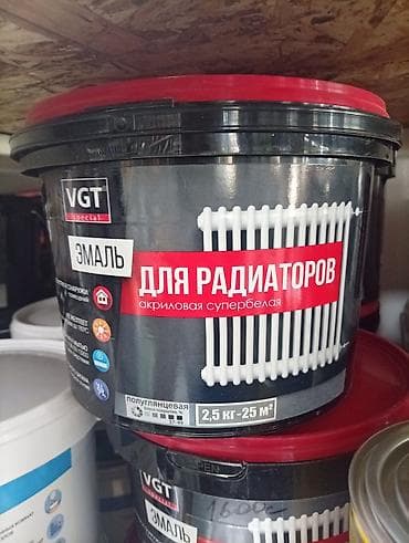 hamm: Грунт-эмаль по ржавчине 3-в-1 для металла Описание: - — 9