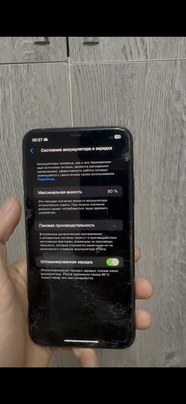 iphone x pro: IPhone 11 Pro Max, Б/у, 64 ГБ, Matte Midnight Green, 80 % — 10