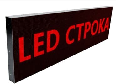 | Вывески, Лайтбоксы, Таблички, | Монтаж, Демонтаж, Разработка дизайна