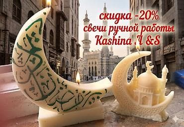 мини ви свечи: Свечи ручной работы Kashina A & S - Оригинальные декоративные — 1