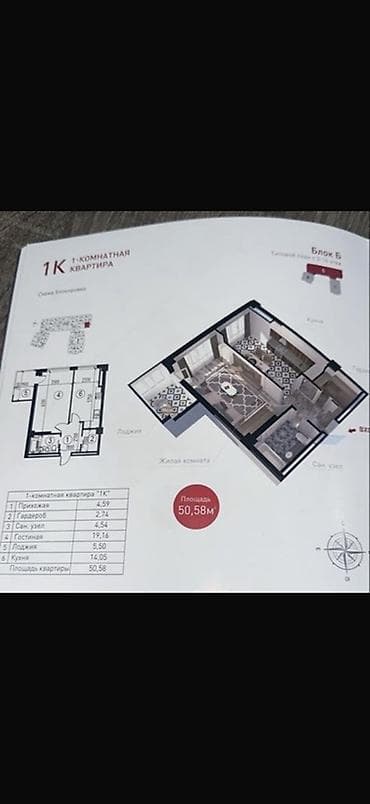 jack 4: 1 комната, 51 м², Элитка, 15 этаж, Готовая ПСО (под самоотделку) — 4