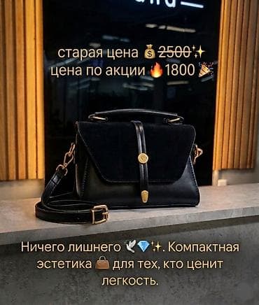 дордой оптовые ряды: Продажа бизнеса Бутик, Одежда, Вместе с: База клиентов и поставщиков, Бренд и интеллектуальная собственность, Готовые договоры и контракты — 6