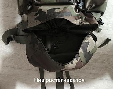тактический сумка: Туристический/тактический рюкзак, камуфляж, ~70 л Характеристики — 2