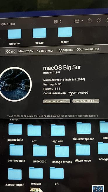 m1: Для учебы, Б/у, Apple M1, ОЗУ, RAM: 8 ГБ — 3