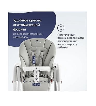 Балдар дүйнөсү: Тамактандыруучу отургуч, Peg perego, Трансформер, түсү - Боз — 5