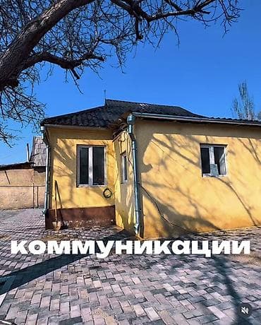 Начало села Пригородного, по ул. Гагарина (уже город ) Дом 80 кв.м с