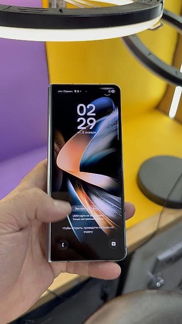 самсунг флип 5 цена бишкек: Samsung Galaxy Z Fold 4, Б/у, 256 ГБ, 1 SIM, eSIM — 8