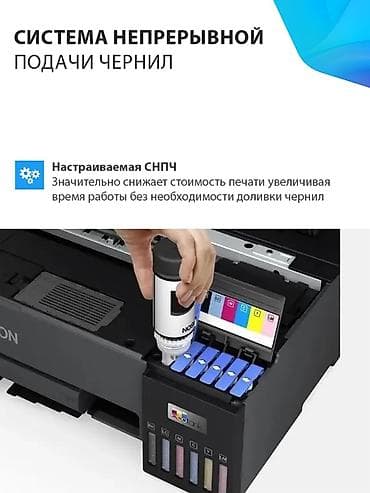 епсон а3: 🖨 Epson EcoTank L18050 — цветной струйный фотопринтер A3+ с Wi-Fi — 10