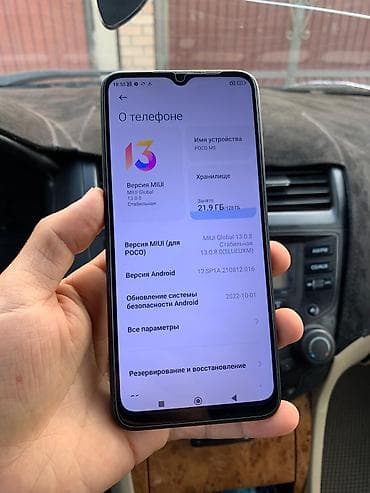 m4 max: Poco Apple M5, Б/у, 128 ГБ, цвет - Черный, 2 SIM — 7