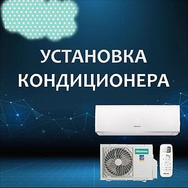сертификат электрика бишкек: Установка и продажа.
с гарантией.Мастер со стажем более 10 лет — 1