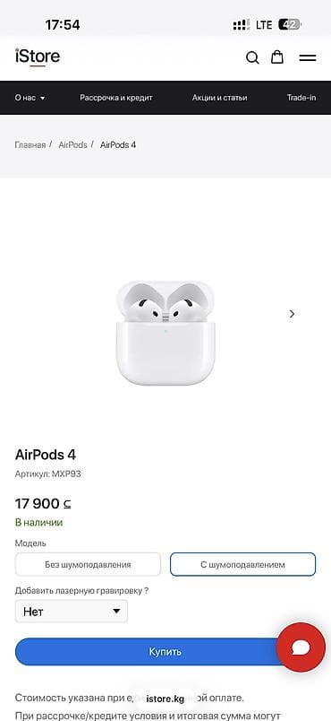 фотобудка цена: Беспроводные наушники-вкладыши, Apple, Airpods 3, Новый — 5