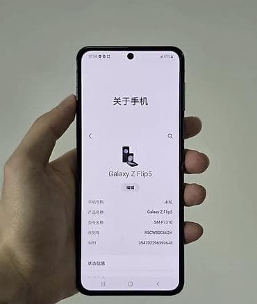 zet flip: Samsung Galaxy Z Flip 5, 256 ГБ, цвет - Черный — 7