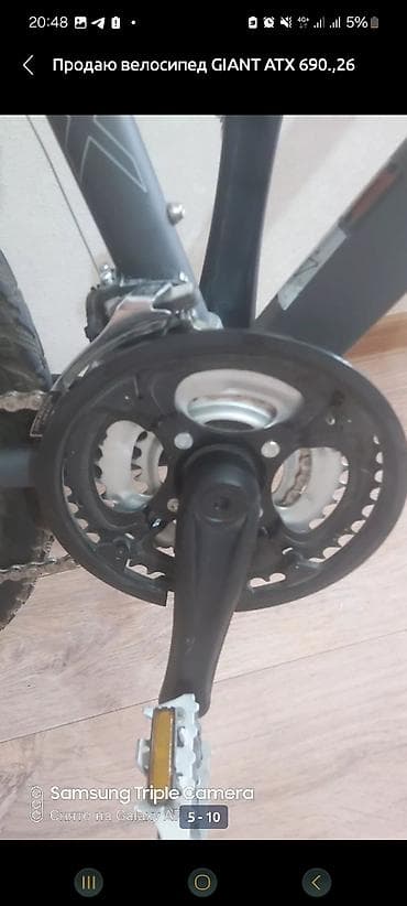 altus: Продаю велосипед GIANT ATX 690.,26 колёса,рама S. В-брейки shimano — 7