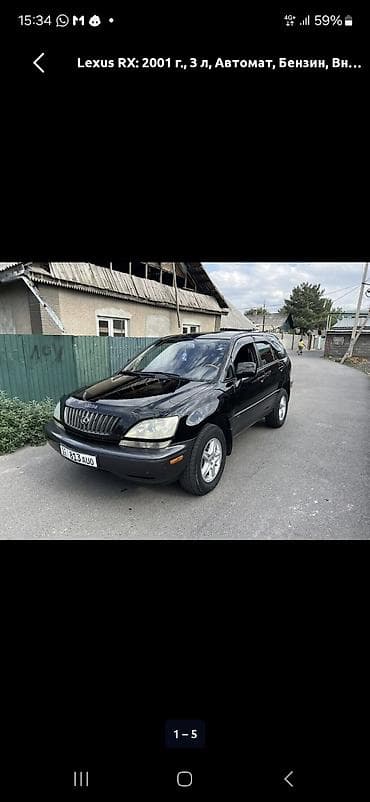 bwb e34: Lexus RX: 2001 г., 3 л, Автомат, Бензин, Внедорожник — 3