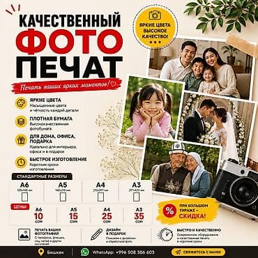 ми 9 а: Высокоточная печать, | Картины — 1