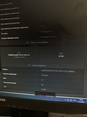 sanv монитор: Компьютер, ядер - 12, ОЗУ 32 ГБ, Игровой, Б/у, Intel Xeon, HDD + SSD — 5