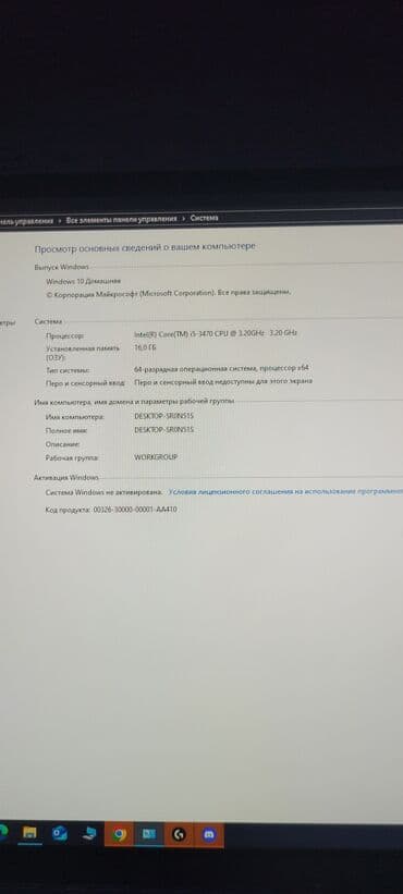 1155 комплект: Материнская плата, Б/у, LGA1155, Для ПК — 2