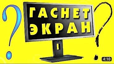+Ремонт ноутбуков ремонт восстоновление материнской платы