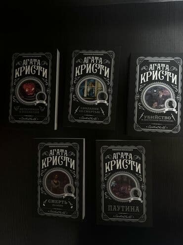 граффити фолз: Детектив, На русском языке — 1