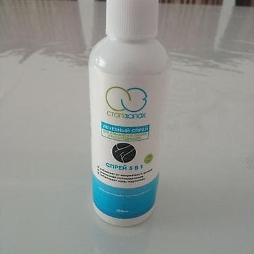 Лечебный спрей для избавления запаха и пота подмышек. Спрей 3 в 1: -