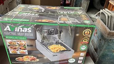 лампа керосиновая: Электрофритюрница Avinas AV-668Y - Тип: электрическая фритюрница — 3