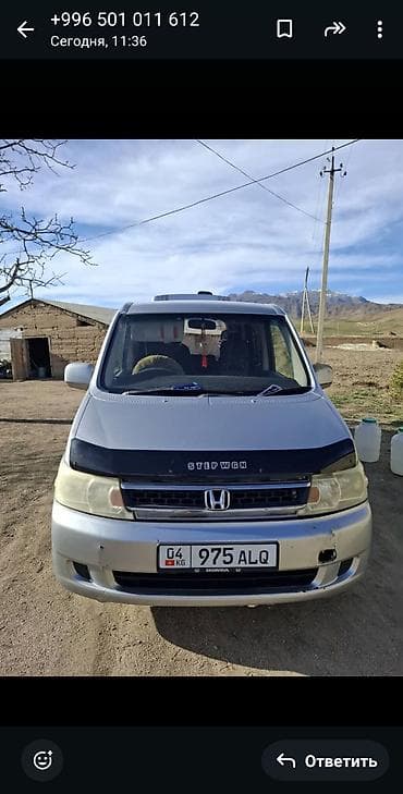 капот функарго: Honda Stepwgn: 2004 г., Минивэн — 2